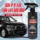 凯丽汽车纳米镀膜剂前挡风玻璃防雨剂去油膜清洁剂德国品质除雾a5