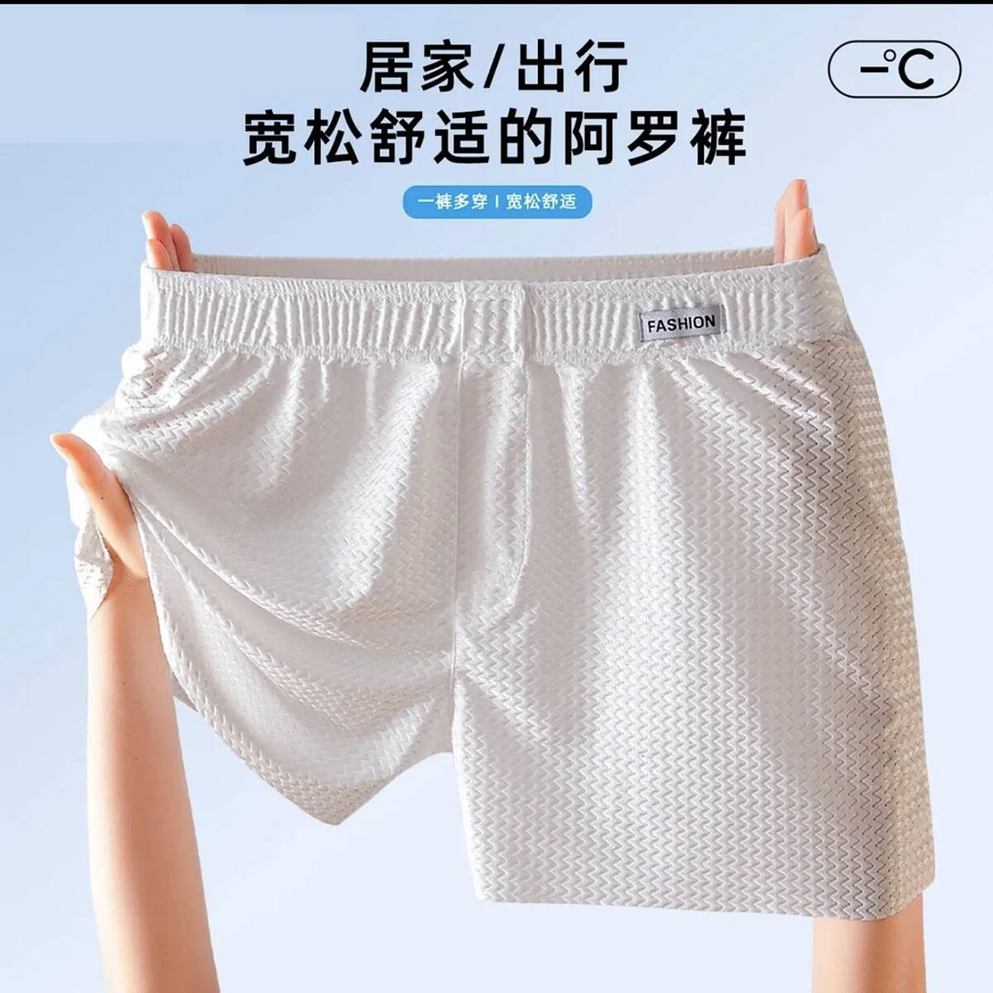 家麦男裤裸感冰丝阿罗裤男士款大码锦纶睡裤短裤衩夏季宽松家居a9