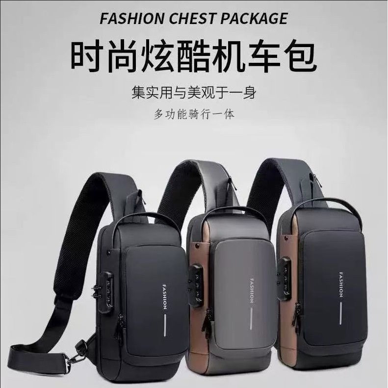 桉妮密码锁胸包防盗皮膜防水USB充电口多功能运动单肩斜挎机车包,运动包/户外包/配件,单肩包,淘宝优惠券,粉丝福利购,淘宝优惠卷