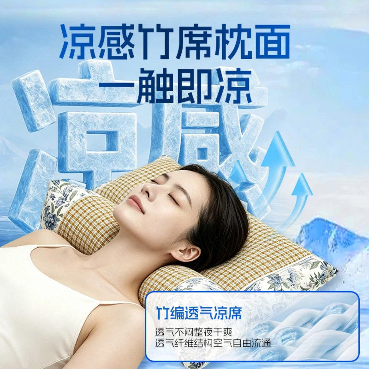 燕乐凉感竹席草本枕头夏季藤席枕颈椎支撑枕凉感按摩枕可拆分枕a8