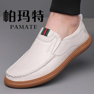帕玛特男鞋旗店舰新款纯手工男士头层牛皮鞋晨兮休闲真皮帕拉鞋子