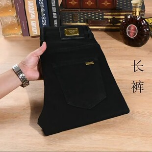 点击率男装甄选男裤黑色牛仔裤秋冬男士修身直筒长裤弹力休闲裤子