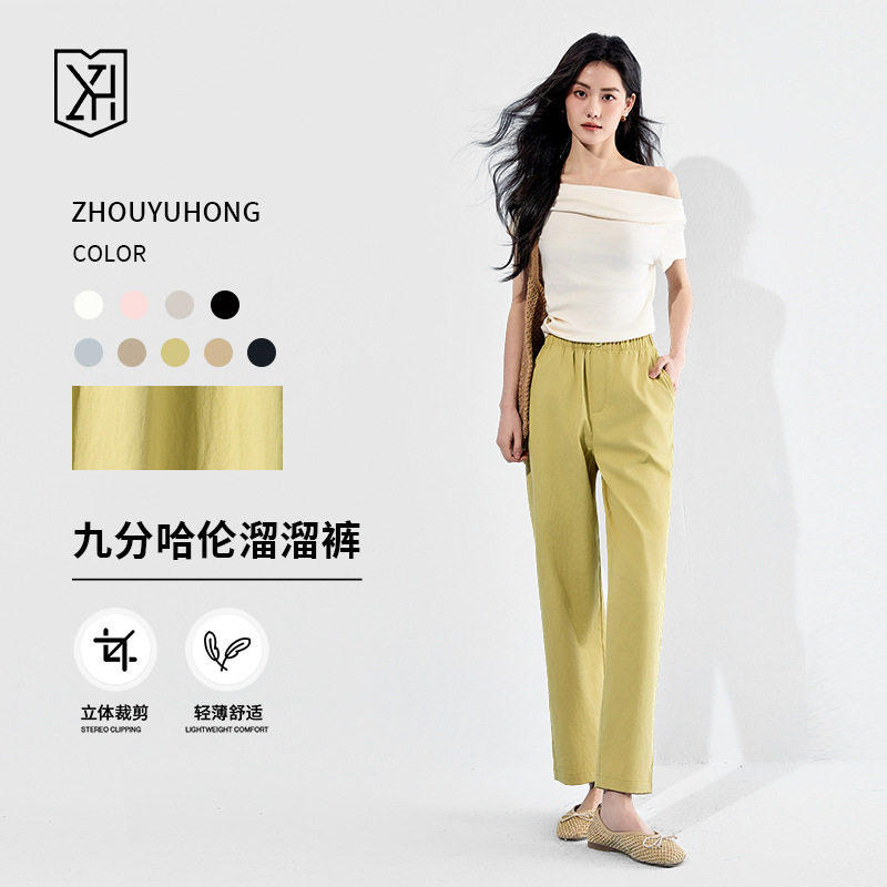 九分哈伦溜溜裤2026春夏新款直筒休闲女裤宽松阔腿显瘦九分萝卜a6