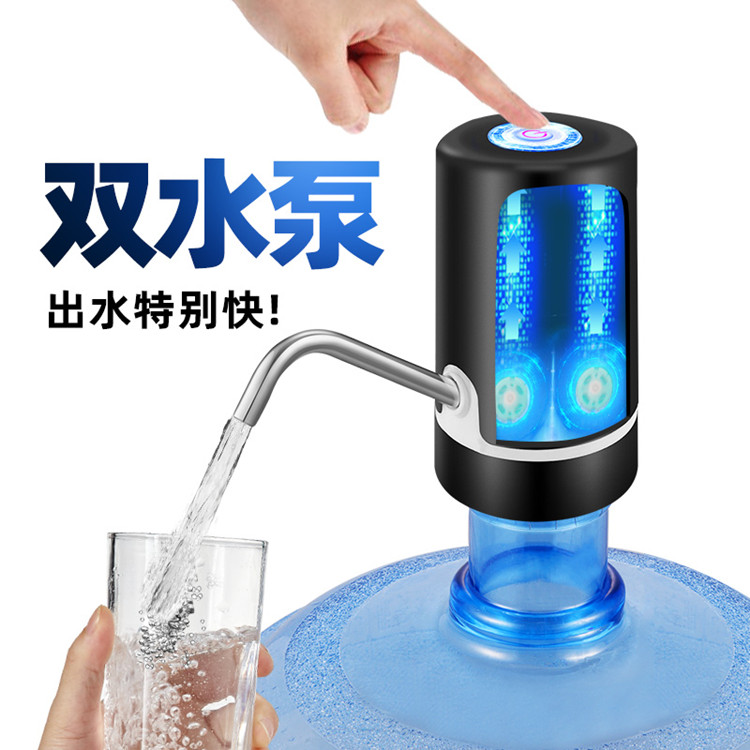 双泵桶装水抽水器纯净矿泉水自动上水神器压水器电动饮水机吸水器