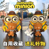 Universal Studios' purchasing agent offers genuine Minions Bob gentleman style water cups, water bottles, cups and straw cups that can be carried diagonally or on the back thumbnail 3