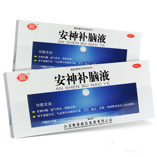 聚荣安神补脑液10ml*10支/盒 肾精不足气血两亏神经衰弱失眠T
