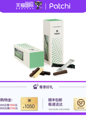 Patchi迪拜芭驰牛奶巧克力棒黑巧白巧高端零食礼盒下午茶生日礼物