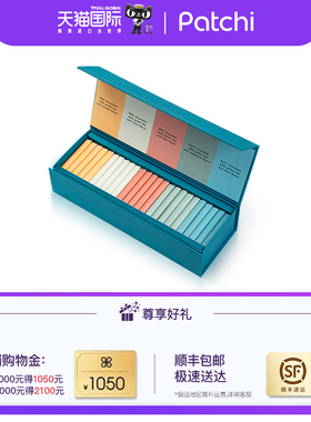 Patchi芭驰薄片巧克力礼盒高端进口零食女友生日礼物下午茶伴手礼