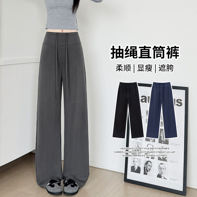黑色高腰运动裤女2026新款夏季垂感宽松休闲慵懒风瑜伽卫裤阔腿裤