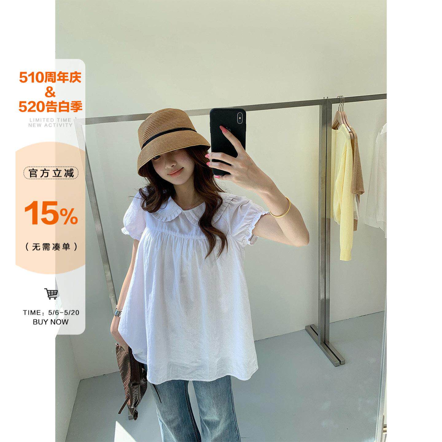 橘子树在哪儿白色娃娃领短袖衬衫女夏季纯棉甜美宽松显瘦小衫上衣