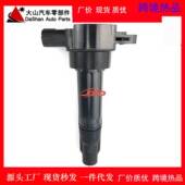 UF681 适用于斯玛特点火线圈高压包1.0 A1321580003 XIC8550