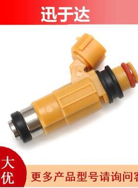 MD319792 CDH275适用于三菱吉普猎豹V31喷油嘴 燃油喷射器 喷油嘴