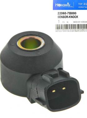 适用于日产 汽车配件 爆震传感器 22060-7B000 220607B000