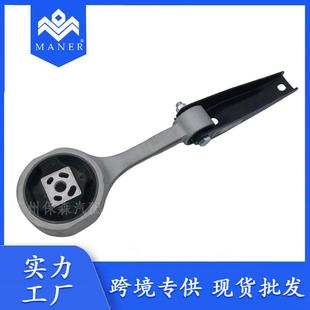 MANER 适用于大众奥迪 汽车发动机支架 6Q0199851S