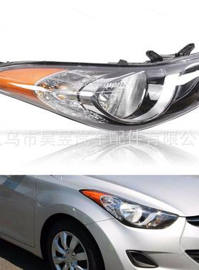 适用于2011-2013现代伊兰特Elantra卤素投影仪前照大灯921023Y000