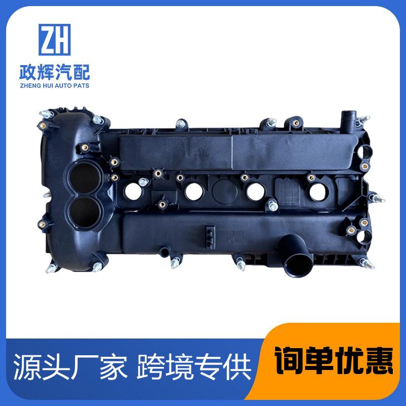 CJ5E6K271BG适用福特福克斯2.3翼虎2012发动机气门室盖