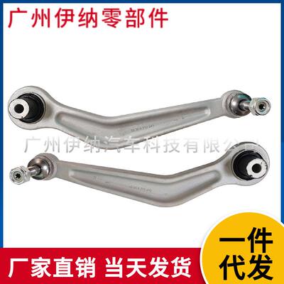 控制臂3332234799033322347991LR适用于E39E60E61E63E65