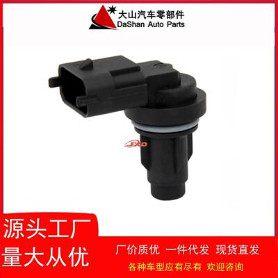 凸轮轴传感器39350-2B030,39350-2B010适用于现代起亚现货