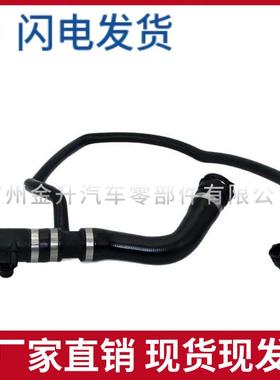 17127619255适用于宝马水管N20 F30 F31 汽车水管 橡胶软管