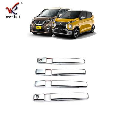 适用于21款日产Dayz改装车门拉手盖 三菱EKX专用电镀拉手