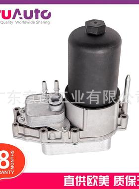 适用路虎发现三、四机油格总成1354253JDE3879LR009570