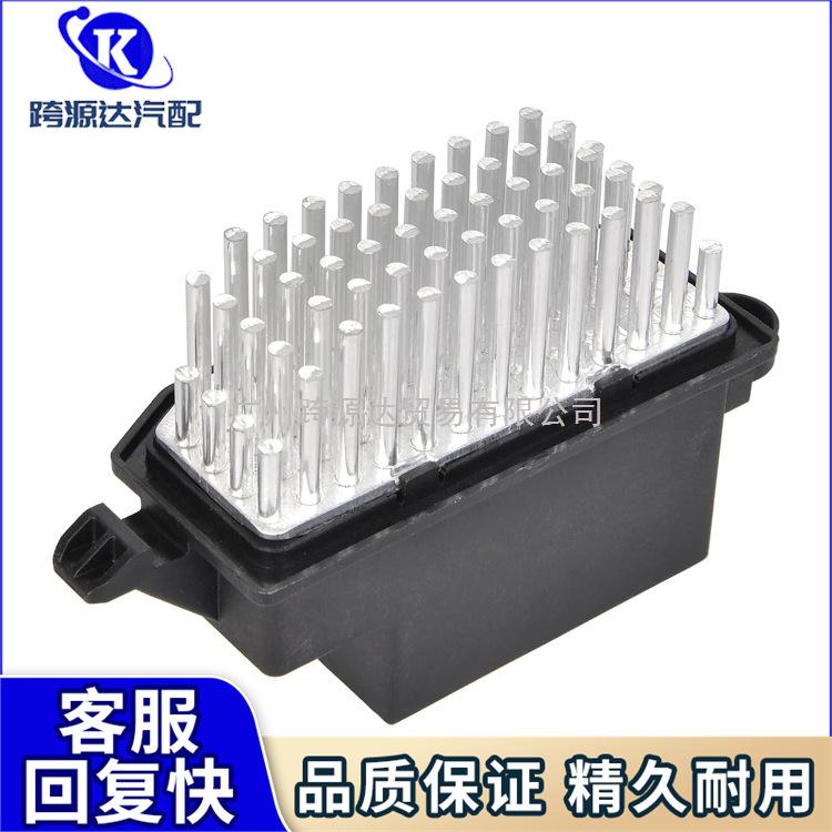 277A1-4BU0A1712874鼓风机电机电阻适用于日产尼桑2014-2020年