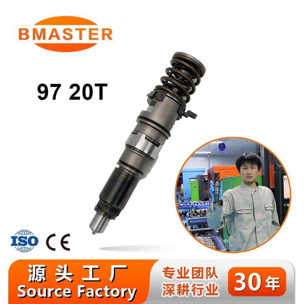 喷油器 97 20T 适用卡-特发动机,纺织面料/辅料/配套,纺织机械配件,淘宝优惠券,粉丝福利购,淘宝优惠卷