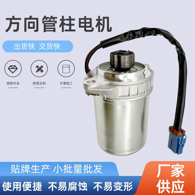 56330-1R500适用现代起亚悦动方向管柱电机56330-H5000