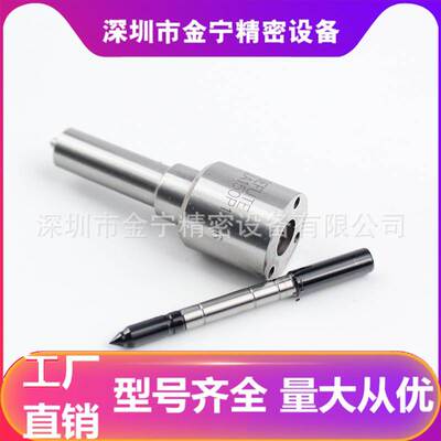DLLA150P1666 发动机喷油嘴适用于长城2.8L-TC-EU3 P系列博士