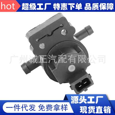 适用于奔驰W171 W197 OE:A0004708893 碳罐电磁阀