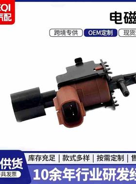 25860-620102502-486738EGA1112PV617EGR真空电磁阀汽车零配件