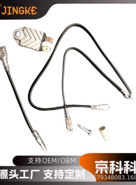 全新现货点火模块 B1050409 适用Kawaski 193400 200400 233400