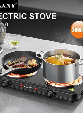 跨贸SOKANY5110电炉可调温家用双锅电炉烹饪炉ELECTRIC STOVE