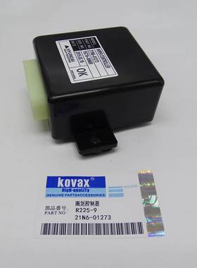 KOVAX雨刮控制器R225-9 R335-9 R385-9 21N6-01273挖掘机配件