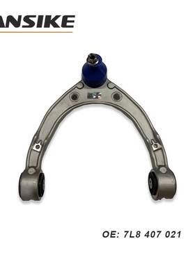 7L8407021 适用2006-2016款奥迪Q7 4LB 前上铝摆臂 控制臂 悬挂