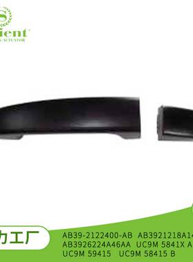 适用福特珠穆朗玛峰2015-2019汽车门拉手AB39-2122400-AB车门把手