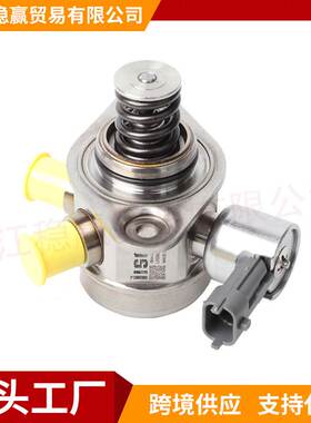 LR035527 LR066512 LR081595全新高压燃油泵适用05-2016路虎捷豹