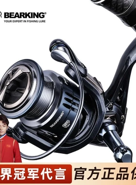 bearking纺车轮5.2:1碳素7+1轴承路亚远投深线杯斜口线杯