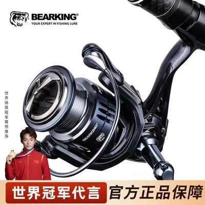 bearking纺车轮5.2:1碳素7+1轴承路亚远投深线杯斜口线杯