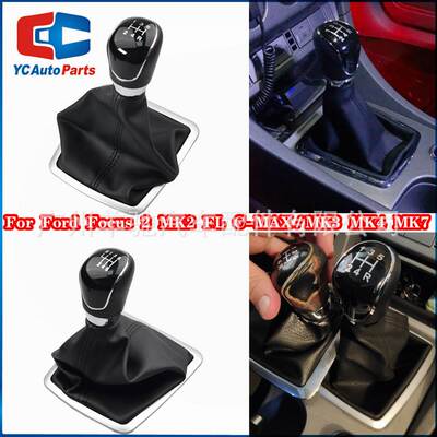适用福克斯2 MK2 C-MAX 06-11款MK3 MK4 MK7汽车5 6速换挡排档头