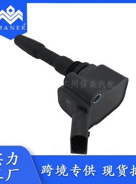 适用于大众高尔夫/斯柯达/捷达 奥迪A4/A5 点火线圈 06H905110HH