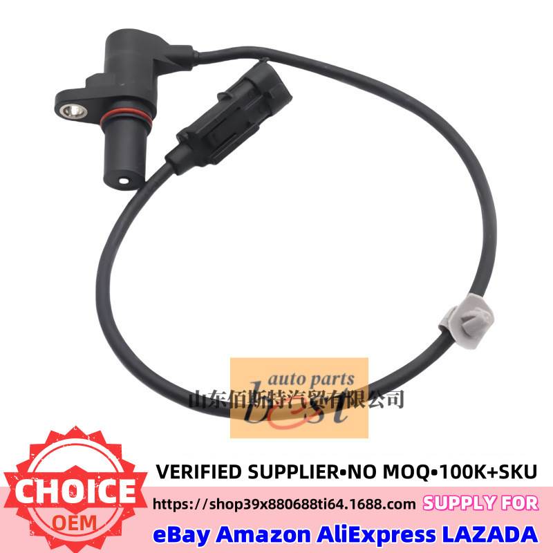 39180-04000适用现代起亚 汽车发动机曲轴位置传感器3918004000