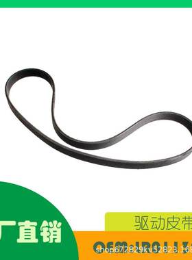 适用路虎揽胜运动版 揽胜 发现 驱动皮带OE LR011327