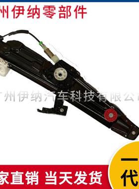 5135718261551357182616适用于F01F01NF02F02NF04车窗升降器