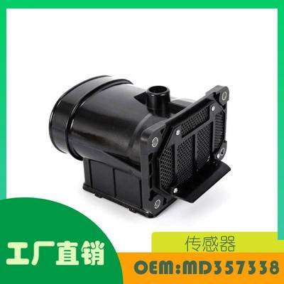 适用三菱3000GT Eclipse Montero质量空气流量传感器OE MD357338
