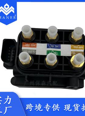 汽车空气悬架阀电磁阀座2123200358适用于奔驰梅赛德斯