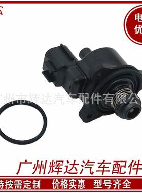 MD628318 MD628168 MD628166 适用于三菱怠速阀MD628166