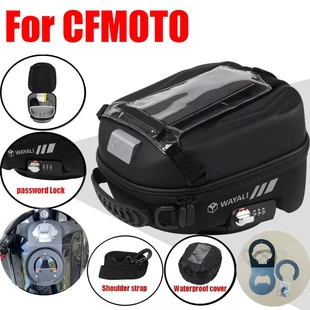 适用春风450MT CFMOTO MT450 摩托车油箱包 快拆油箱包行李箱配件