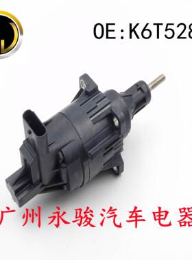 HL3E-9G488-AA K6T52871 适用于 福特 涡轮增压器执行器 涡轮电机