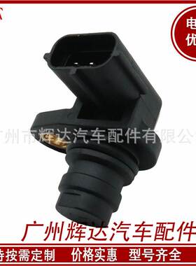 适用于沃尔沃 曲轴偏心轴位置传感器 8658495